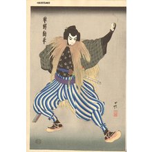Hasegawa Konobu: Hayano Kanpei - Asian Collection Internet Auction