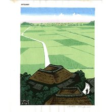 海野光弘: Road to Village - Asian Collection Internet Auction
