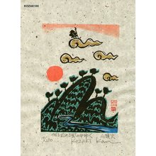 Kosaki, Kan: NANIWO MOTOMERU (I don't know what I want) - Asian Collection Internet Auction
