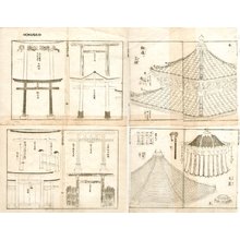葛飾北斎: 5 double book pages - Asian Collection Internet Auction