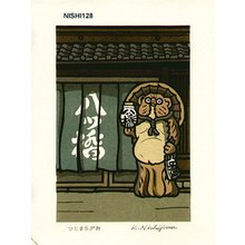 Nishijima Katsuyuki: HITOMACHIGAO (As if waiting for someone) - Asian Collection Internet Auction