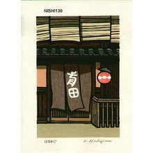 Nishijima Katsuyuki: HANAYAGU (Brightness) - Asian Collection Internet Auction