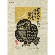 Kosaki, Kan: KATAMUITA TSUKINO (leaning moon) - Asian Collection Internet Auction