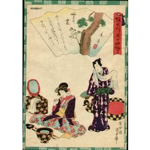 Utagawa Kunisada II: Pine - Asian Collection Internet Auction