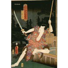 歌川国貞: Yakusha-e (actor print) - Asian Collection Internet Auction