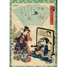 Utagawa Kunisada II: Chapter 24 - Asian Collection Internet Auction