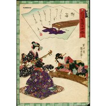 Utagawa Kunisada II: Chapter 37 - Asian Collection Internet Auction