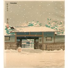 徳力富吉郎: Yabu-no-uchi Tea House - Asian Collection Internet Auction