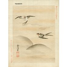 Tsunenobu: Flying Swallows - Asian Collection Internet Auction