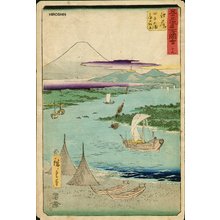 歌川広重: Pine Forest o Mio and Tago Bay near Ejiri - Asian Collection Internet Auction