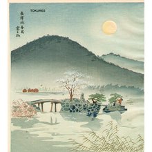 徳力富吉郎: Hirosawa Pond in Spring - Asian Collection Internet Auction