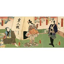 Japanese Print "KANBARA of the 53 Stations, triptych" by Utagawa Kunisada, 歌川国貞 (Kunisada)