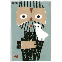 Azechi Umetaro: Mountain Man and Bird - Asian Collection Internet Auction