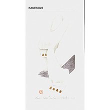 Kaneko, Kunio: Kawaii Tabi - Asian Collection Internet Auction