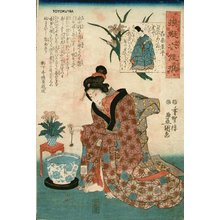 Utagawa Kunisada: BIJIN (beauty) - Asian Collection Internet Auction