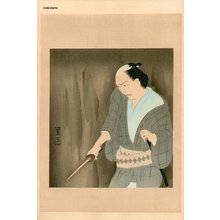 Yamaguchi, Sohei: Swordsman - Asian Collection Internet Auction