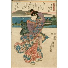 歌川国貞: BIJIN (beauty) - Asian Collection Internet Auction