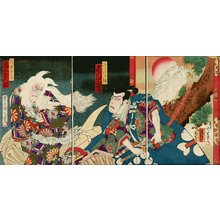 Toyohara Kunichika: - Asian Collection Internet Auction