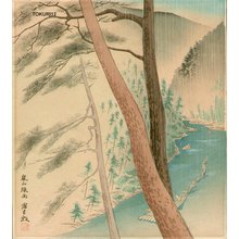 Tokuriki Tomikichiro: Rain at Arashiyama - Asian Collection Internet Auction