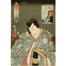 歌川国貞: Yakusha-e (actor print), cart in rain - Asian Collection Internet Auction