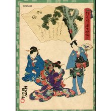 Utagawa Kunisada II: Chapter 18 - Asian Collection Internet Auction