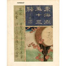 Utagawa Hiroshige II: HARIMAZE style title page - Asian Collection Internet Auction