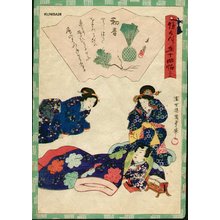 Utagawa Kunisada II: Chapter 23 - Asian Collection Internet Auction