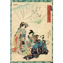Utagawa Kunisada II: Chapter 35 - Asian Collection Internet Auction
