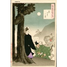 月岡芳年: KAZANJI NO TSUKI (Kazan Temple Moon) - Asian Collection Internet Auction
