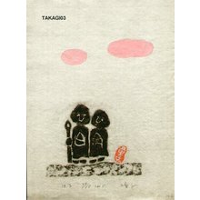 Takagi, Shakudoji: HARU (spring) - Asian Collection Internet Auction