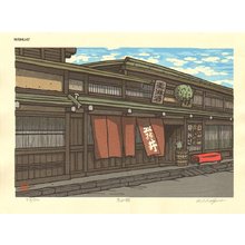 Nishijima, Katsuyukiによる浮世絵