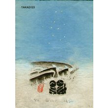 Takagi, Shakudoji: NATSU (summer) - Asian Collection Internet Auction