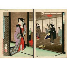 Tsukioka Yoshitoshi: - Asian Collection Internet Auction