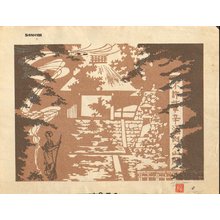 Seal KIYO: Sweeping temple - Asian Collection Internet Auction