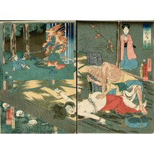 Utagawa Kuniyoshi: - Asian Collection Internet Auction