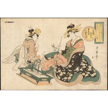 Utamaro II: Courtesan Tsukioka of the Tamaya - Asian Collection Internet Auction