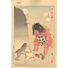 Tsukioka Yoshitoshi: - Asian Collection Internet Auction