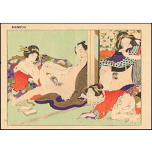 Not identified: Five lovers - Asian Collection Internet Auction