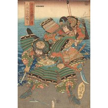 Yoshikatsu: Two warriors - Asian Collection Internet Auction