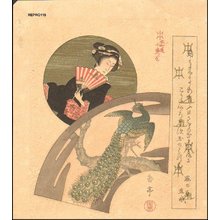 Yashima Gakutei: Woman and peacock - Asian Collection Internet Auction