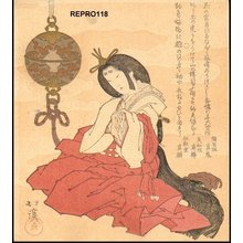Totoya Hokkei: - Asian Collection Internet Auction