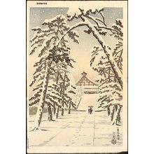 Ito, Nisaburo: Spring Snow - Asian Collection Internet Auction