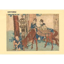Katsushika Hokusai: Station YOKKAICHI - Asian Collection Internet Auction