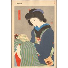 Morikane: Reading book - Asian Collection Internet Auction