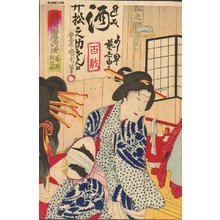 豊原国周: Actor Iwai Matsunosuke - Asian Collection Internet Auction