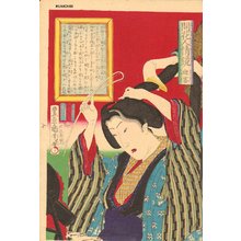 Toyohara Kunichika: Number 16 - Asian Collection Internet Auction