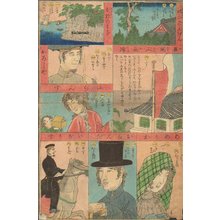 Utagawa Sadahide: - Asian Collection Internet Auction