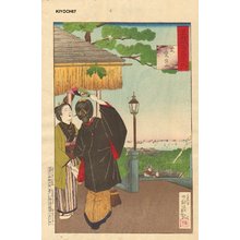 小林清親: Atagoyama - Asian Collection Internet Auction
