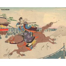 Suzuki, Kinsen: Martial arts tournament - Asian Collection Internet Auction