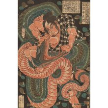 Utagawa Kuniyoshi: Sagi-no-ike Heikuro fighting gaint snake - Asian Collection Internet Auction